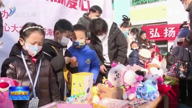 萌娃义卖献爱心