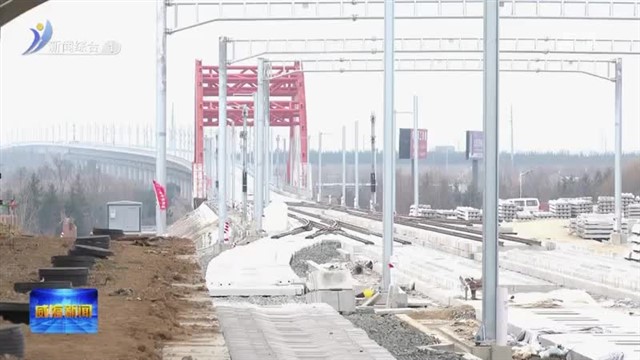 重点项目建设 激荡发展“澎湃春潮”