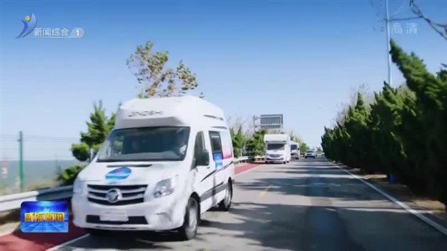 权威发布 ：威海千里山海自驾旅游公路有标准啦！