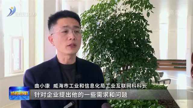 干部状态燃起来  工业经济跑起来