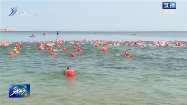 促进体育产业高质量发展 威海发布首个系统文件