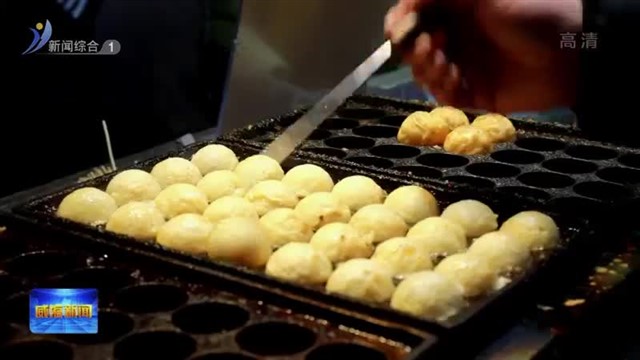 “烟火气” 升腾  “夜经济” 升温