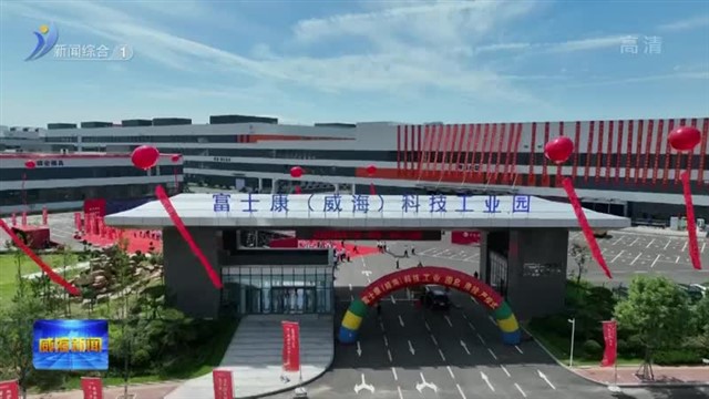 挺起工业经济高质量发展“脊梁”