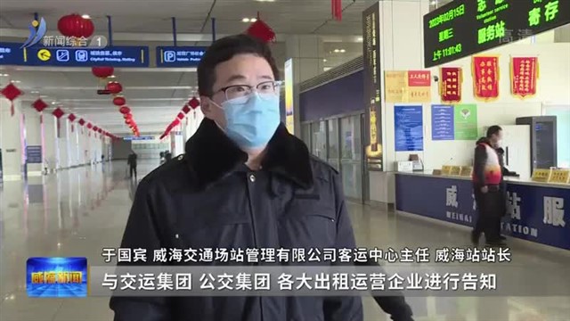 2023年春运圆满收官