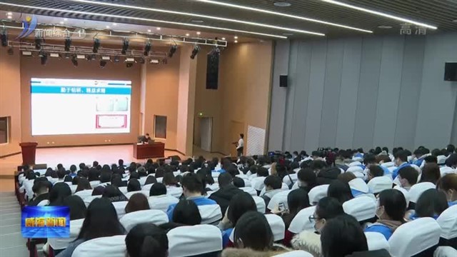 劳模工匠进校园