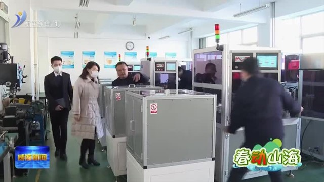 春动山海|走起来 动起来 “1”院引领创新突破 加力提效赋能产业