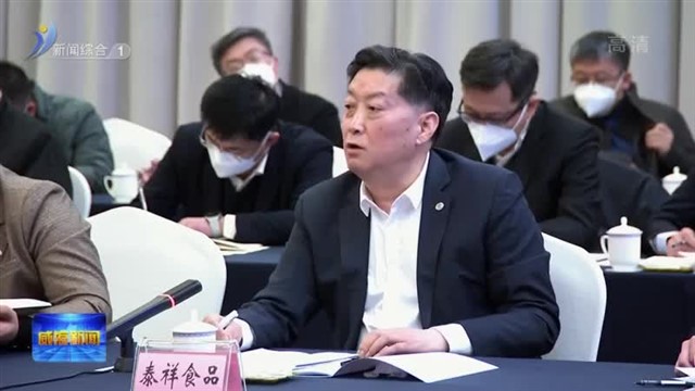 2023年“威海企业家日”主题活动举行 推动全市经济高质量发展企业家恳谈会召开
