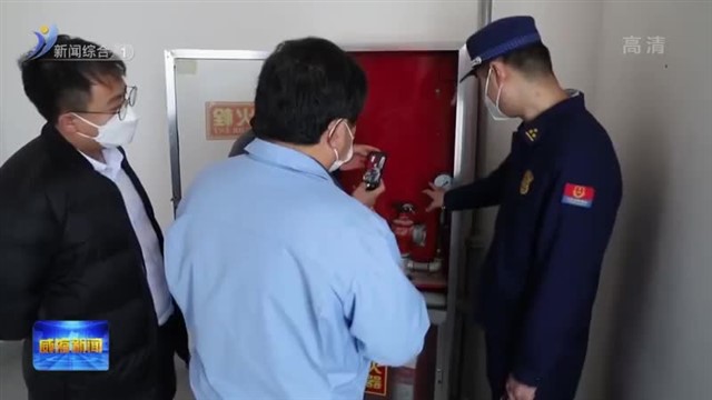 消防部门持续开展消防安全排查整治“百日攻坚”行动