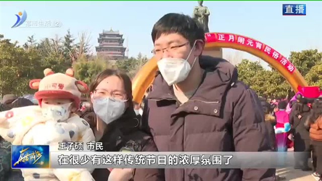 元宵佳节好戏连台 市民尽享文化盛宴