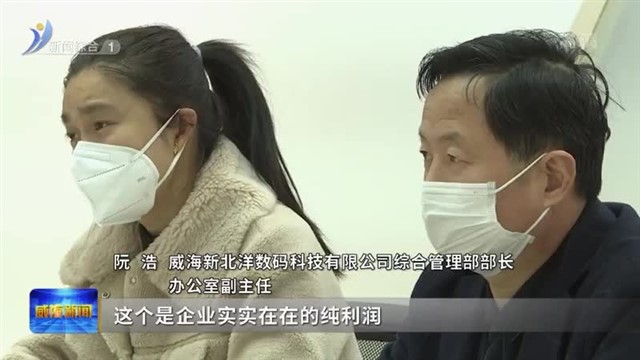 抢前抓早 奔向发展新赛道