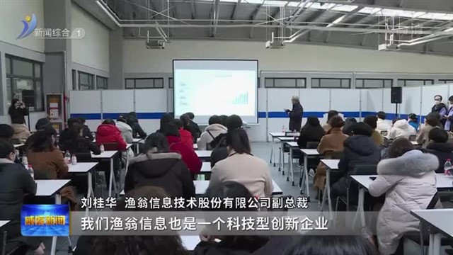 威海市“传承.创新.发展”女企业家实训营成功举办