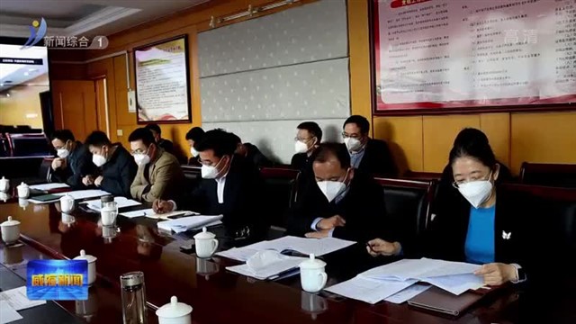 全市海洋发展局长暨海洋办主任会议召开