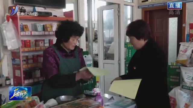 开展环境卫生整治 打造美丽宜居乡村