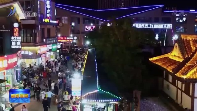 项目建设不停歇 企业生产不减速