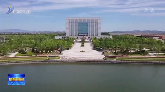 南海新区：推动实现经济质的全面提升和量的快速增长