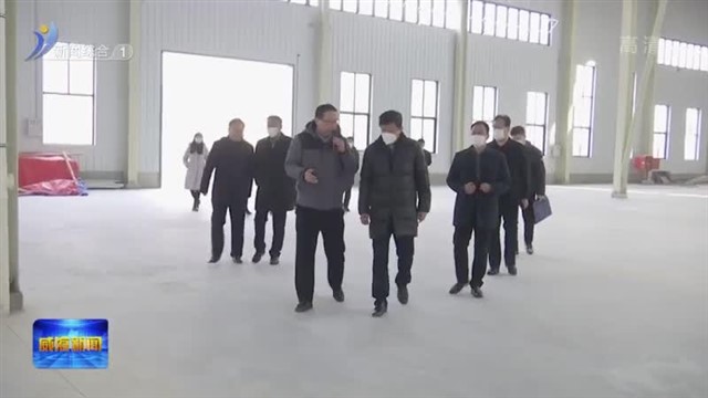 市人大常委会调研组调研全市园区建设情况