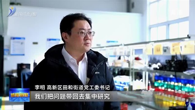 田和街道：走访百家企业 精准纾困助发展