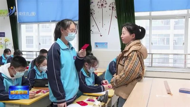 春风里 我们开学啦