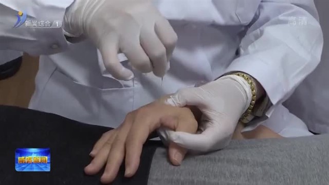 威海卫人民医院举办专家诊疗活动