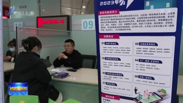 “青鸟计划 . 就业服务季”大学生专场招聘会供需两旺
