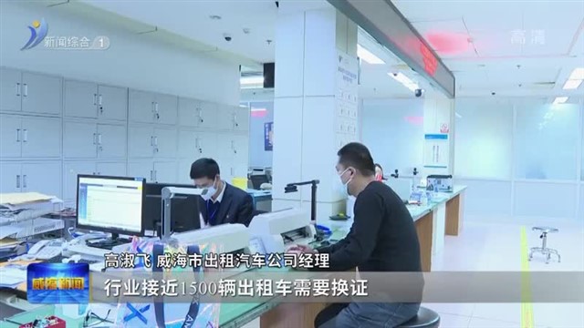 审批流程再优化 为企服务再提速