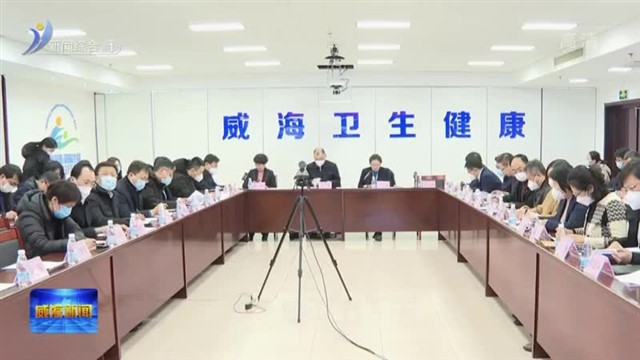市卫生健康委召开抓落实提效能 优服务争一流动员大会