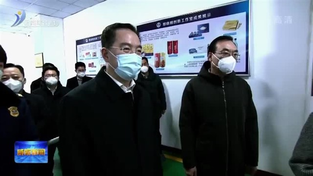 孔凡萍督导食品安全和安全生产工作