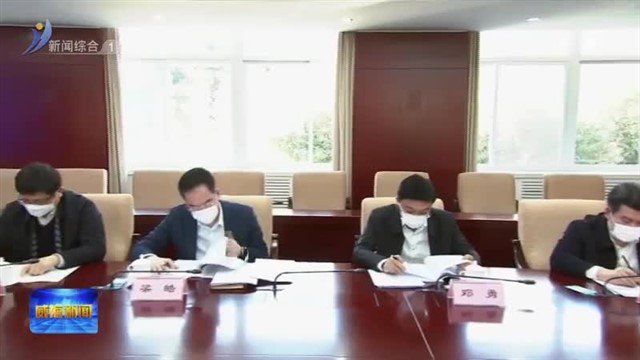 市政府党组召开2022年度民主生活会