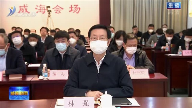 孔凡萍安排部署安全生产工作