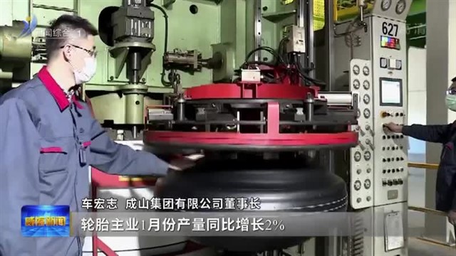 新闻链接  有求必应 无事不扰 这场恳谈会诚意满满