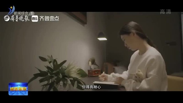 全国首部“齐鲁红色物业”微电影《小雅的日记》将于2月6日首映