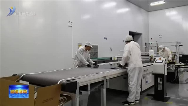 临港区：拉快项目投资建设“进度条”