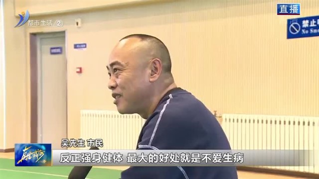 羽毛球馆人气旺 羽毛球运动受青睐！