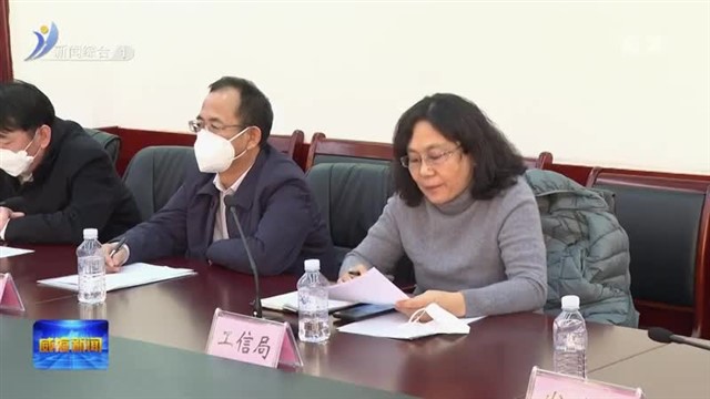 市人大常委会调研组调研全市第三产业发展情况