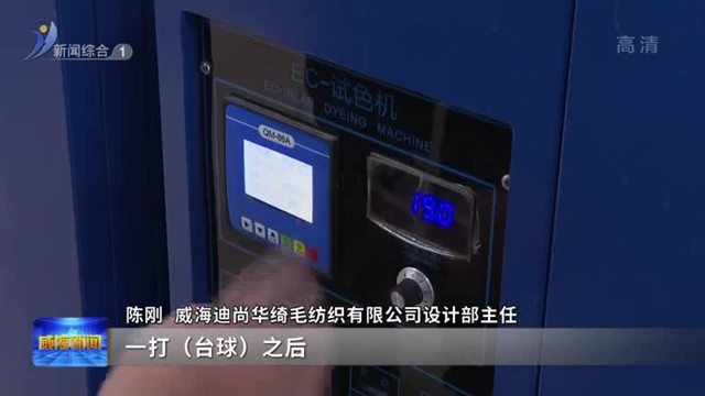 迪尚集团：将创新当作必答题