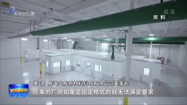 新闻综述：蹄疾步稳 挺起高质量发展“脊梁”
