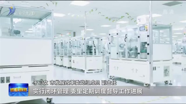 春动山海|百人联百企 送政策 解难题 优服务