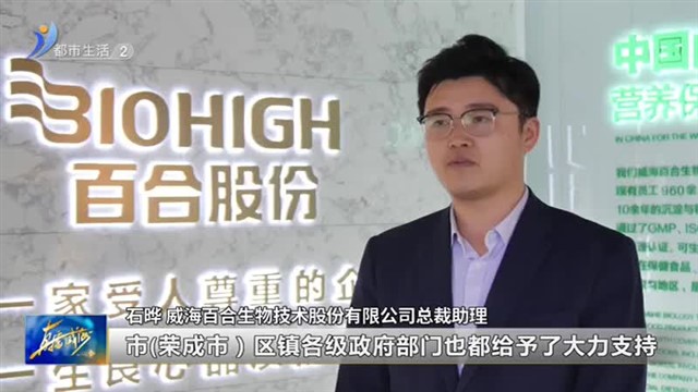 好运角旅游度假区：多项重点项目集中开工