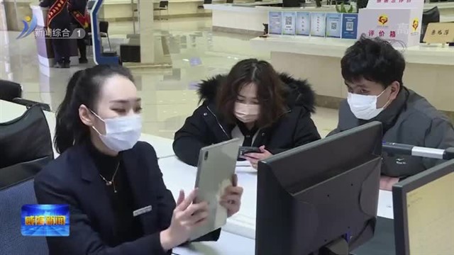 权威发布|27条措施 服务全市经济社会高质量发展