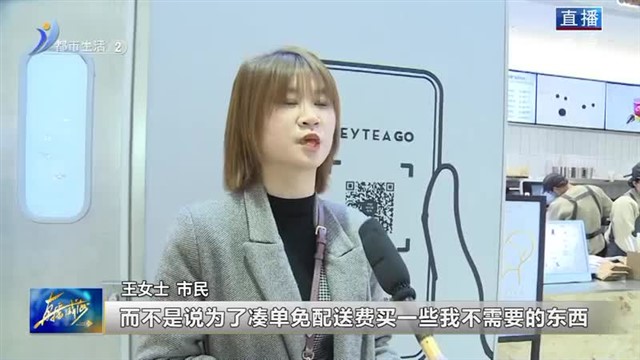 莫让外卖成为餐饮浪费“高发区”（2）