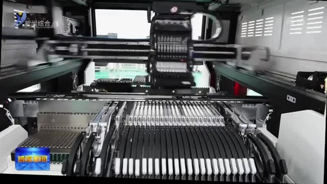 系列述评（一）  用工业经济“一马当先”  引领产业“万马奔腾”