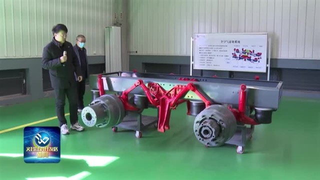 文登经济开发区新闻 第39期