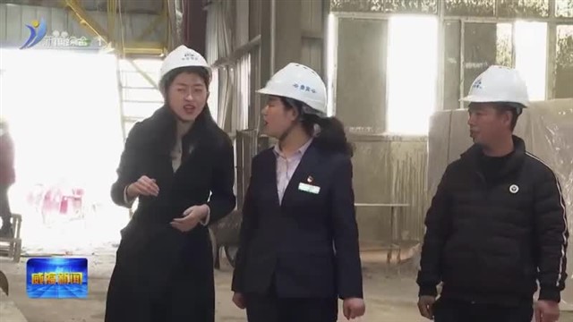 600万元！威海农行发放首笔“科技易贷”