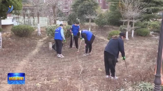 提升居住环境 红色物业在行动