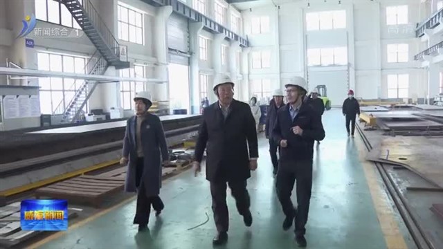 高旭光走访调研分包企业