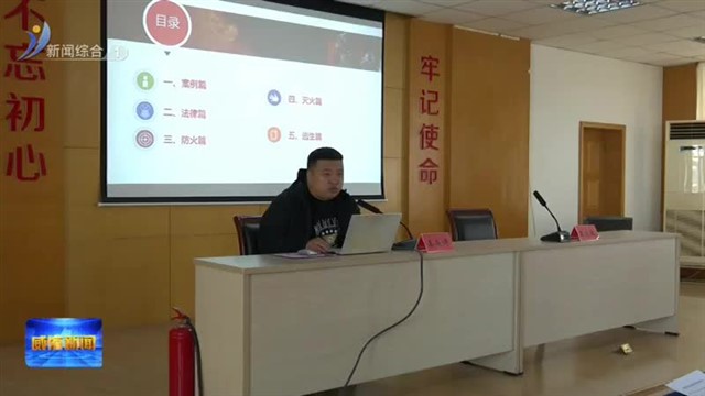 为公租房带上消防“安全带”