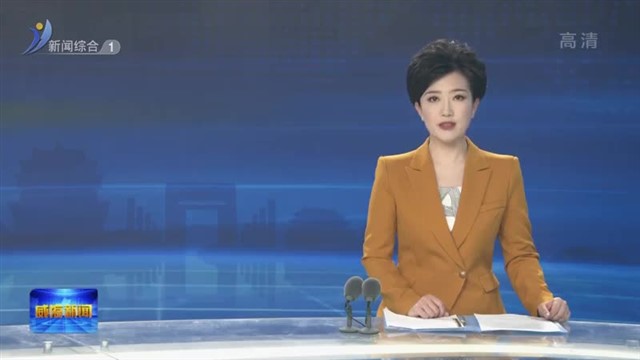 市属国有企业大抓经济提高发展质量效益座谈会召开