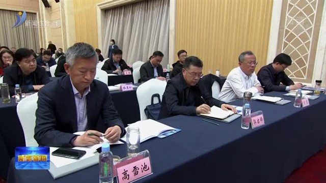 全省旅游公路建设推进会召开