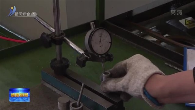 临港区：技改扩能架起企业“腾飞路”