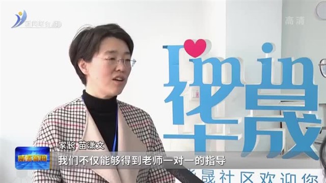 家庭教育“百千万” 用爱守护花儿开